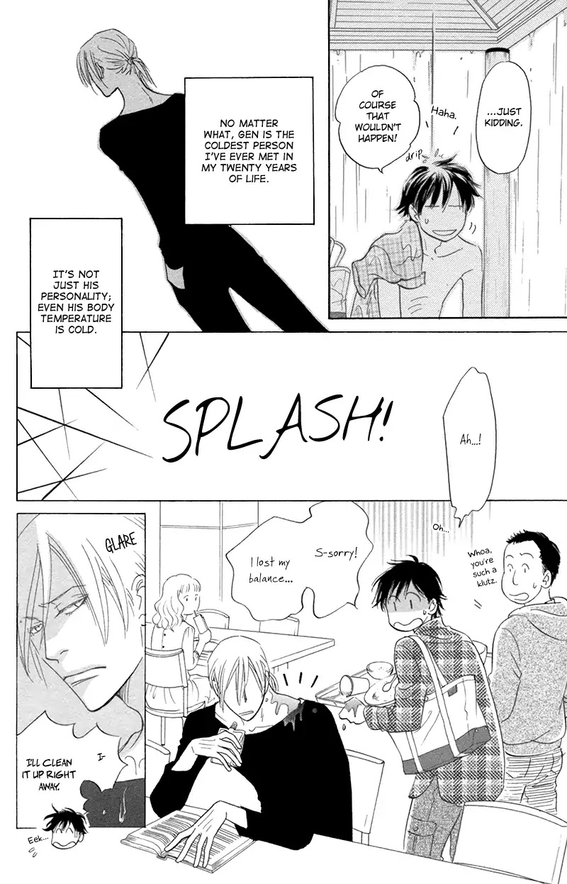 Netsushintouritsu Chapter 1 page 10 - Chapter 1: Thermal Effusivity (Scene 1)
