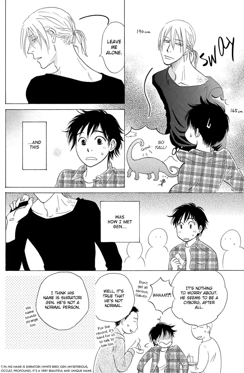 Netsushintouritsu Chapter 1 page 12 - Chapter 1: Thermal Effusivity (Scene 1)
