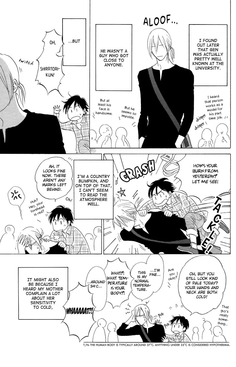 Netsushintouritsu Chapter 1 page 13 - Chapter 1: Thermal Effusivity (Scene 1)
