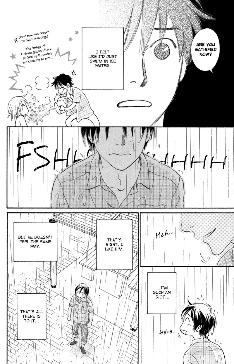 Netsushintouritsu Chapter 1 page 22 - Chapter 1: Thermal Effusivity (Scene 1)