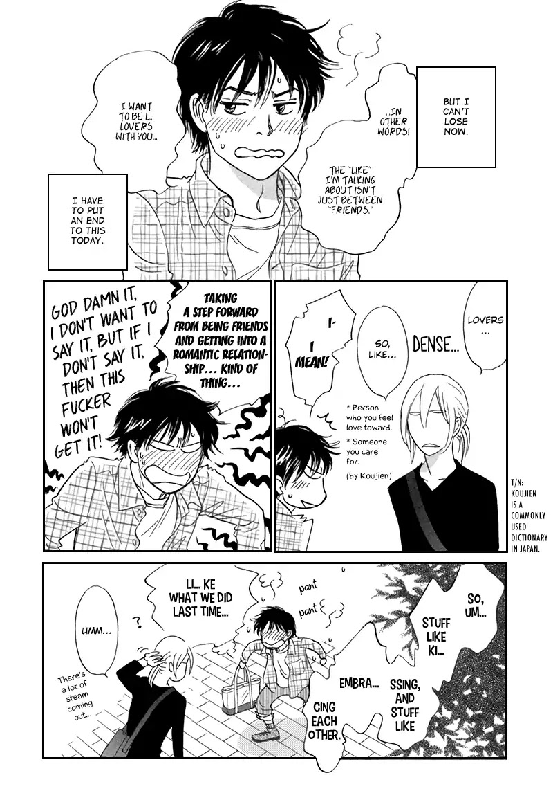 Netsushintouritsu Chapter 2 page 14 - Chapter 2: Thermal Effusivity (Scene 2)