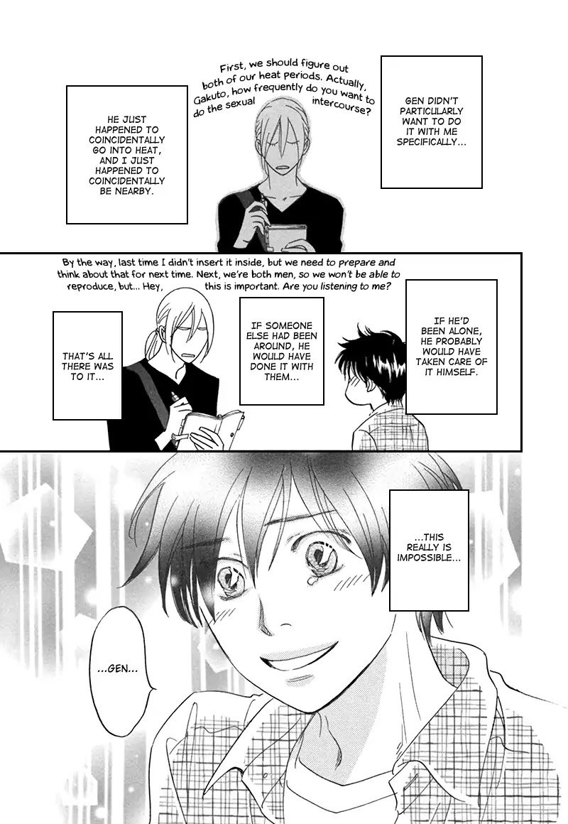 Netsushintouritsu Chapter 2 page 16 - Chapter 2: Thermal Effusivity (Scene 2)