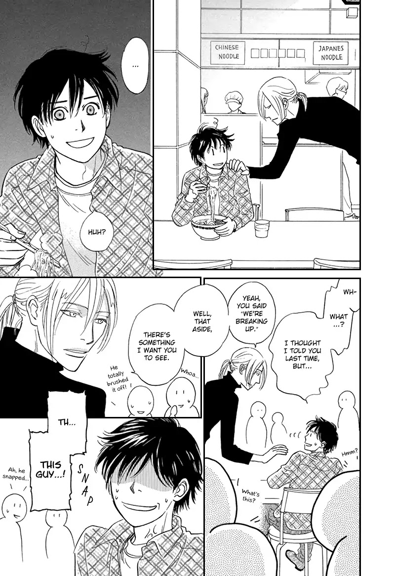 Netsushintouritsu Chapter 2 page 22 - Chapter 2: Thermal Effusivity (Scene 2)