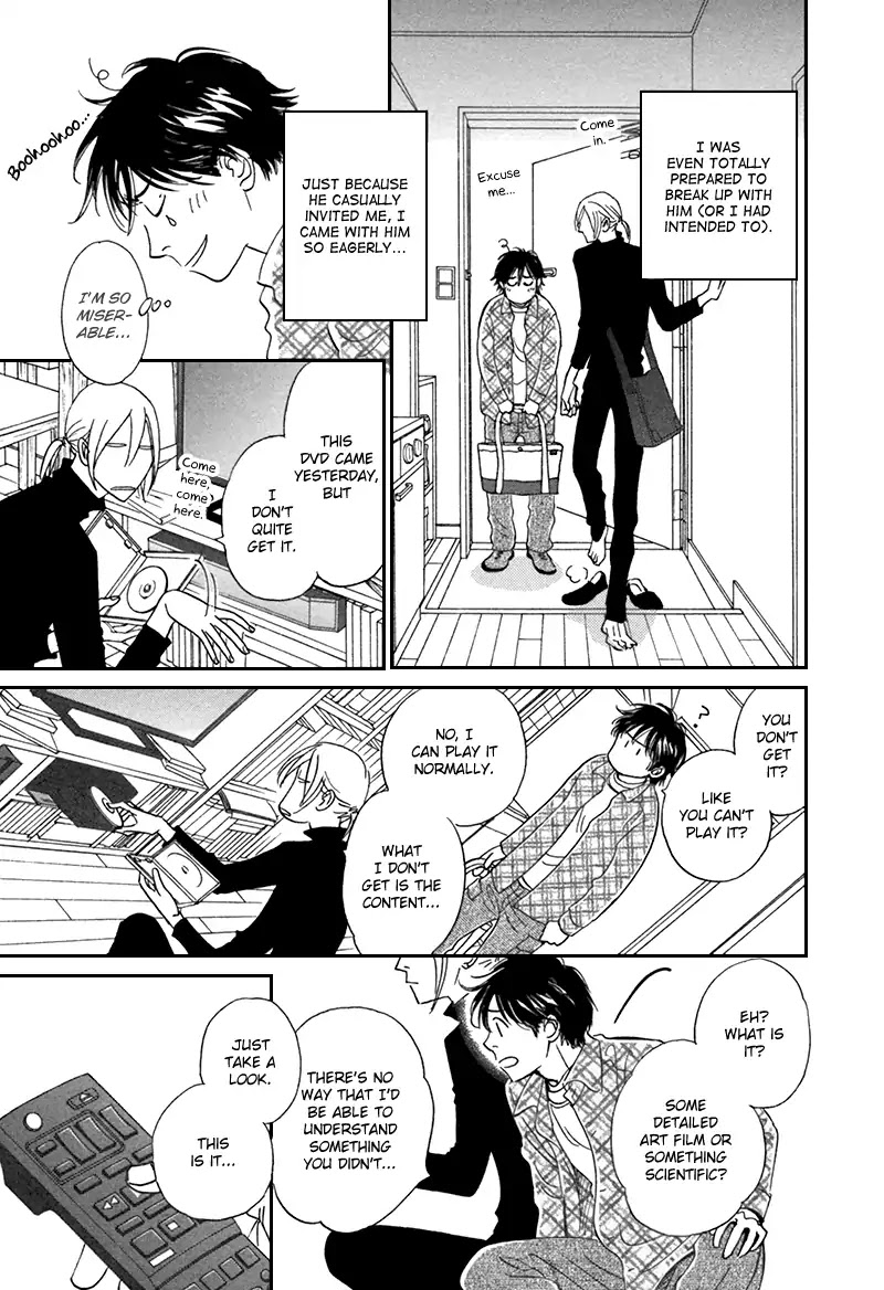 Netsushintouritsu Chapter 2 page 24 - Chapter 2: Thermal Effusivity (Scene 2)