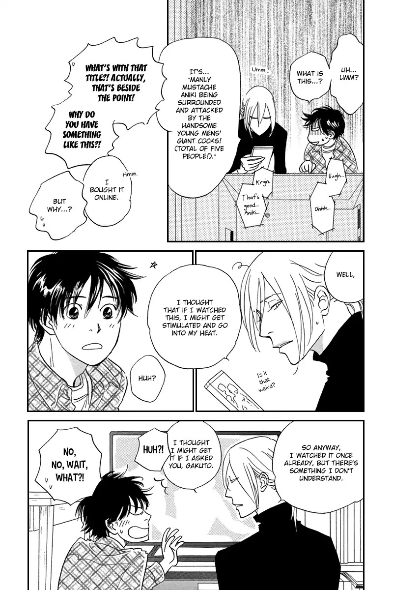 Netsushintouritsu Chapter 2 page 26 - Chapter 2: Thermal Effusivity (Scene 2)