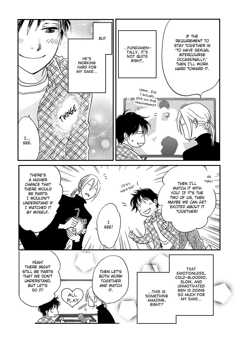 Netsushintouritsu Chapter 2 page 29 - Chapter 2: Thermal Effusivity (Scene 2)
