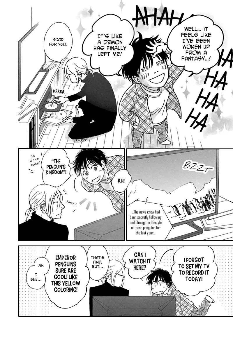 Netsushintouritsu Chapter 2 page 33 - Chapter 2: Thermal Effusivity (Scene 2)