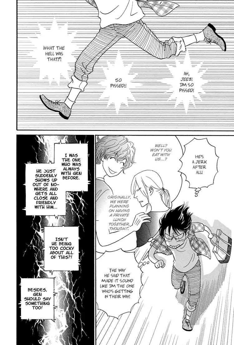 Netsushintouritsu Chapter 3 page 17 - Chapter 3: Thermal Effusivity (Scene 3)