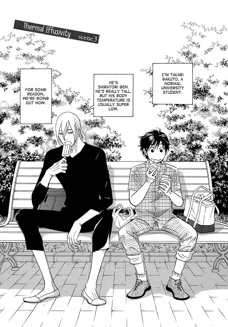 Netsushintouritsu Chapter 3 page 2 - Chapter 3: Thermal Effusivity (Scene 3)