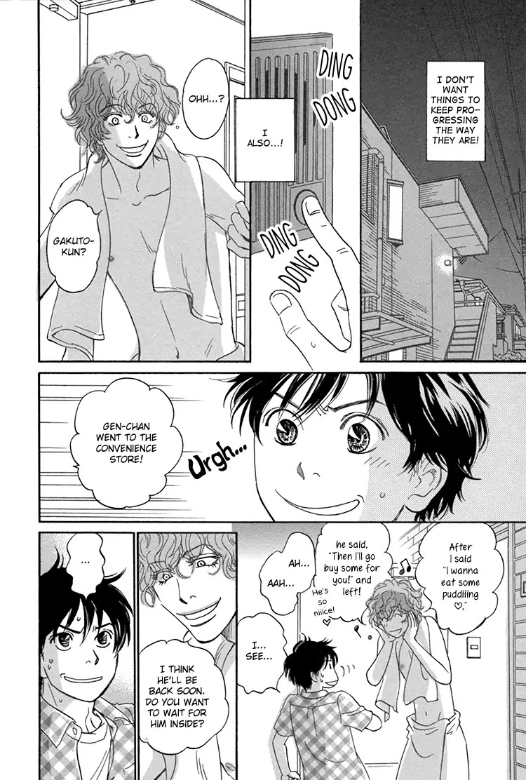 Netsushintouritsu Chapter 3 page 21 - Chapter 3: Thermal Effusivity (Scene 3)