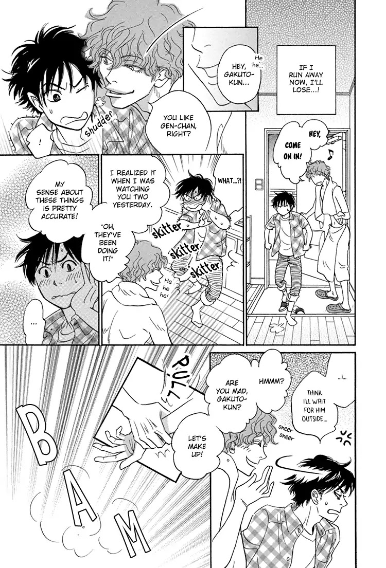 Netsushintouritsu Chapter 3 page 22 - Chapter 3: Thermal Effusivity (Scene 3)