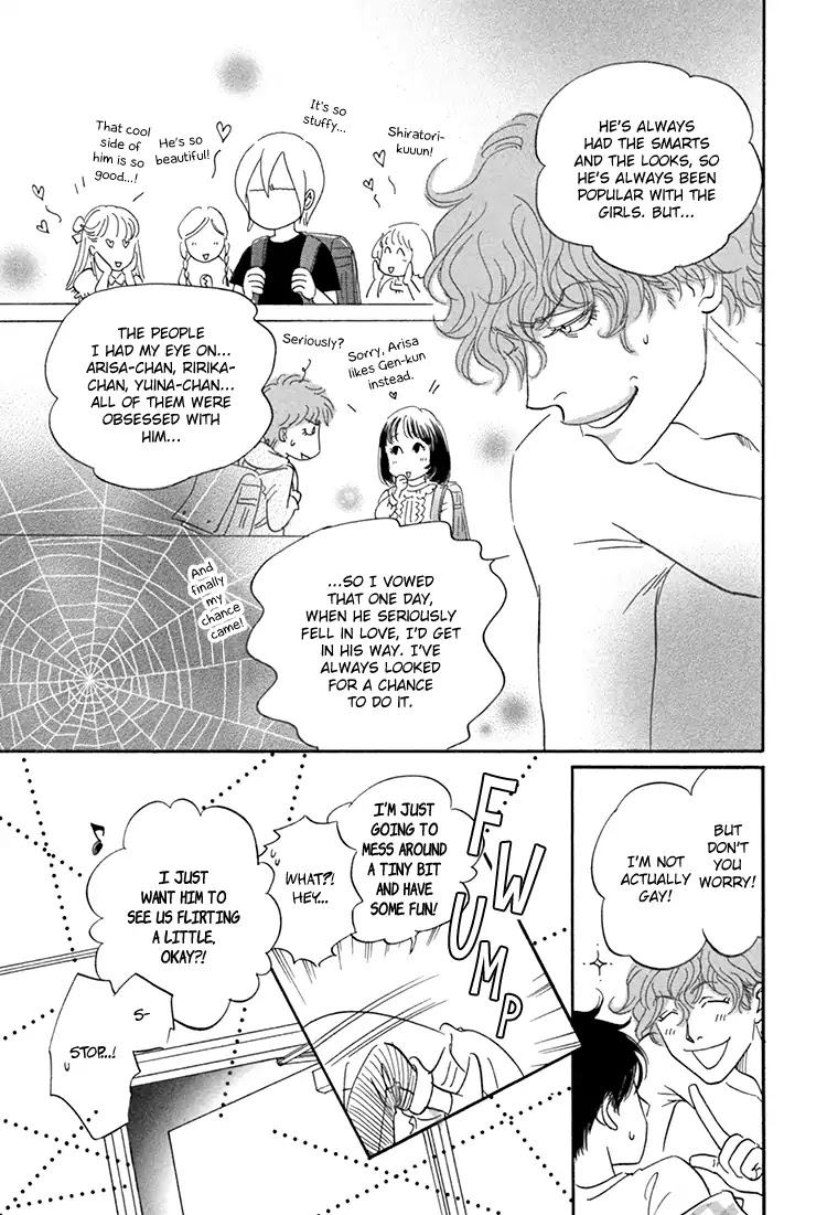 Netsushintouritsu Chapter 3 page 24 - Chapter 3: Thermal Effusivity (Scene 3)