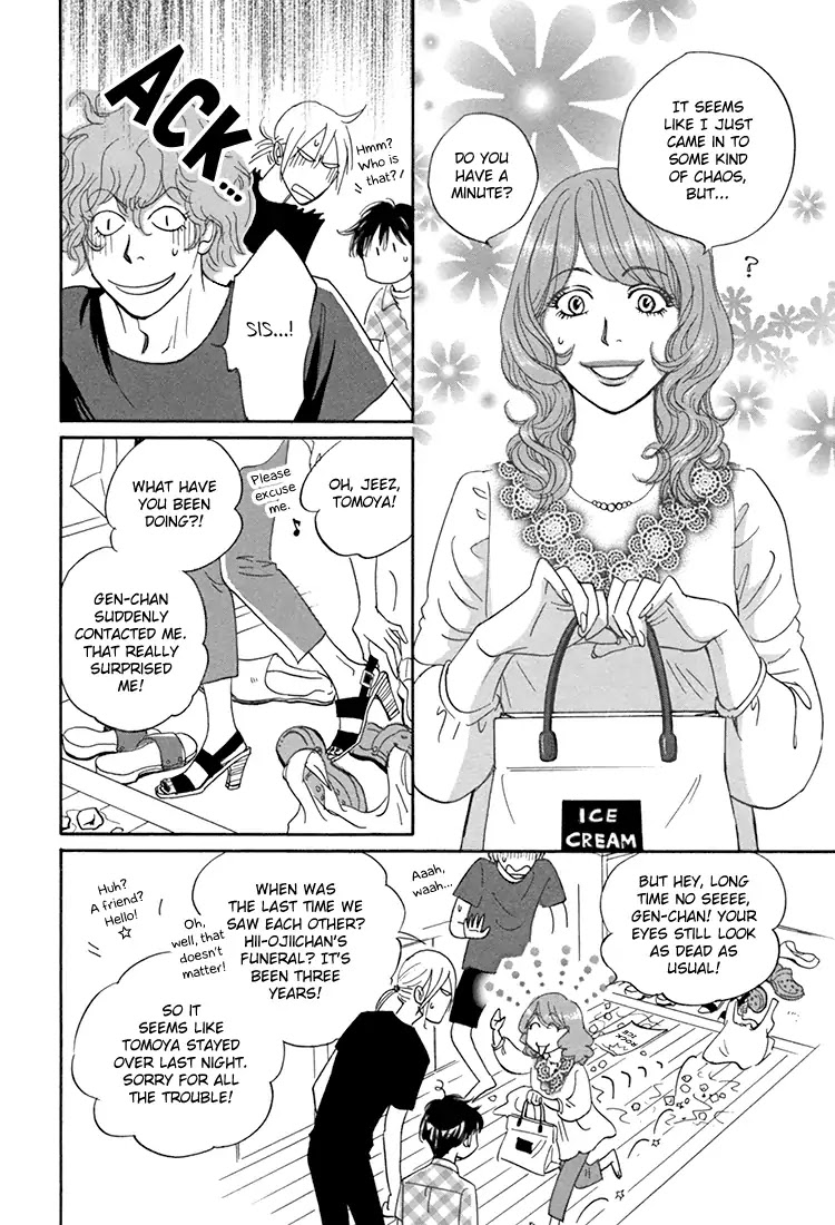Netsushintouritsu Chapter 3 page 29 - Chapter 3: Thermal Effusivity (Scene 3)