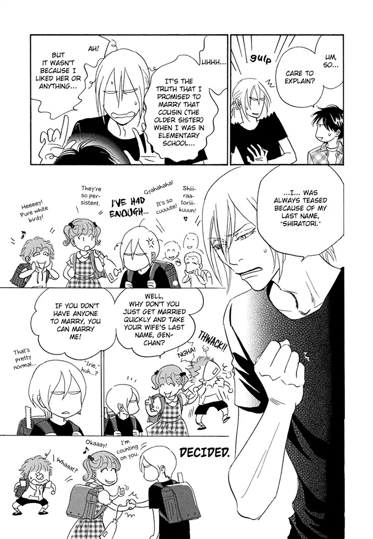 Netsushintouritsu Chapter 3 page 32 - Chapter 3: Thermal Effusivity (Scene 3)