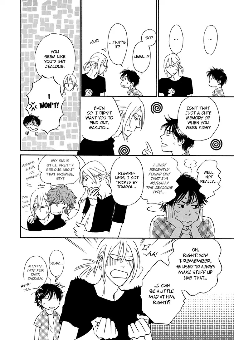 Netsushintouritsu Chapter 3 page 33 - Chapter 3: Thermal Effusivity (Scene 3)
