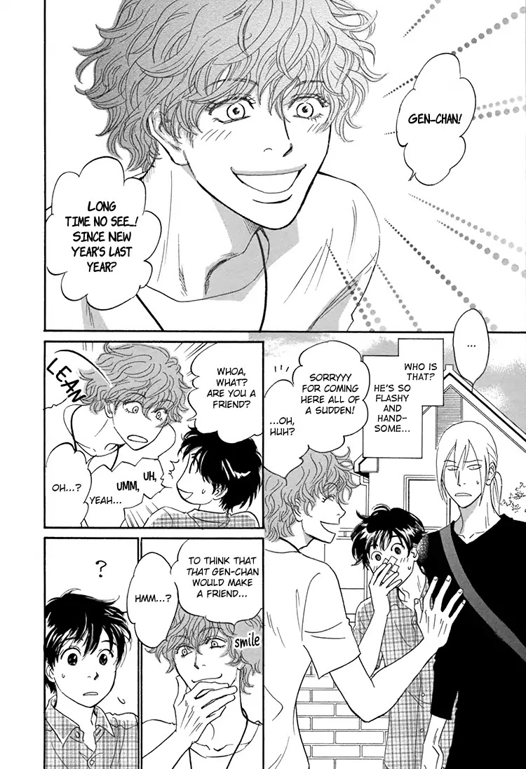 Netsushintouritsu Chapter 3 page 5 - Chapter 3: Thermal Effusivity (Scene 3)