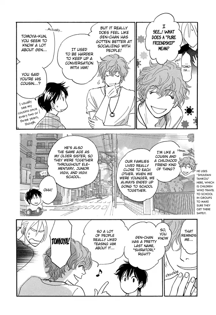 Netsushintouritsu Chapter 3 page 8 - Chapter 3: Thermal Effusivity (Scene 3)
