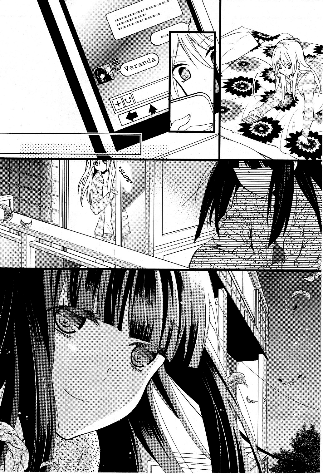 Netsuzou Trap - NTR Chapter 1 page 22 - Chapter 1