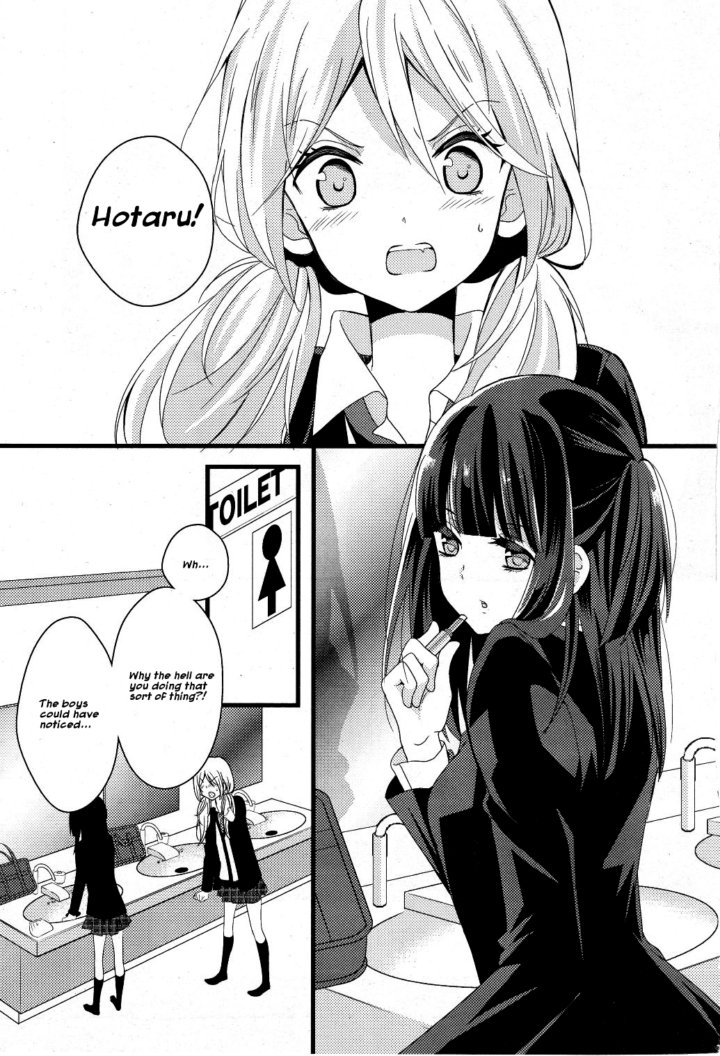 Netsuzou Trap - NTR Chapter 1 page 4 - Chapter 1