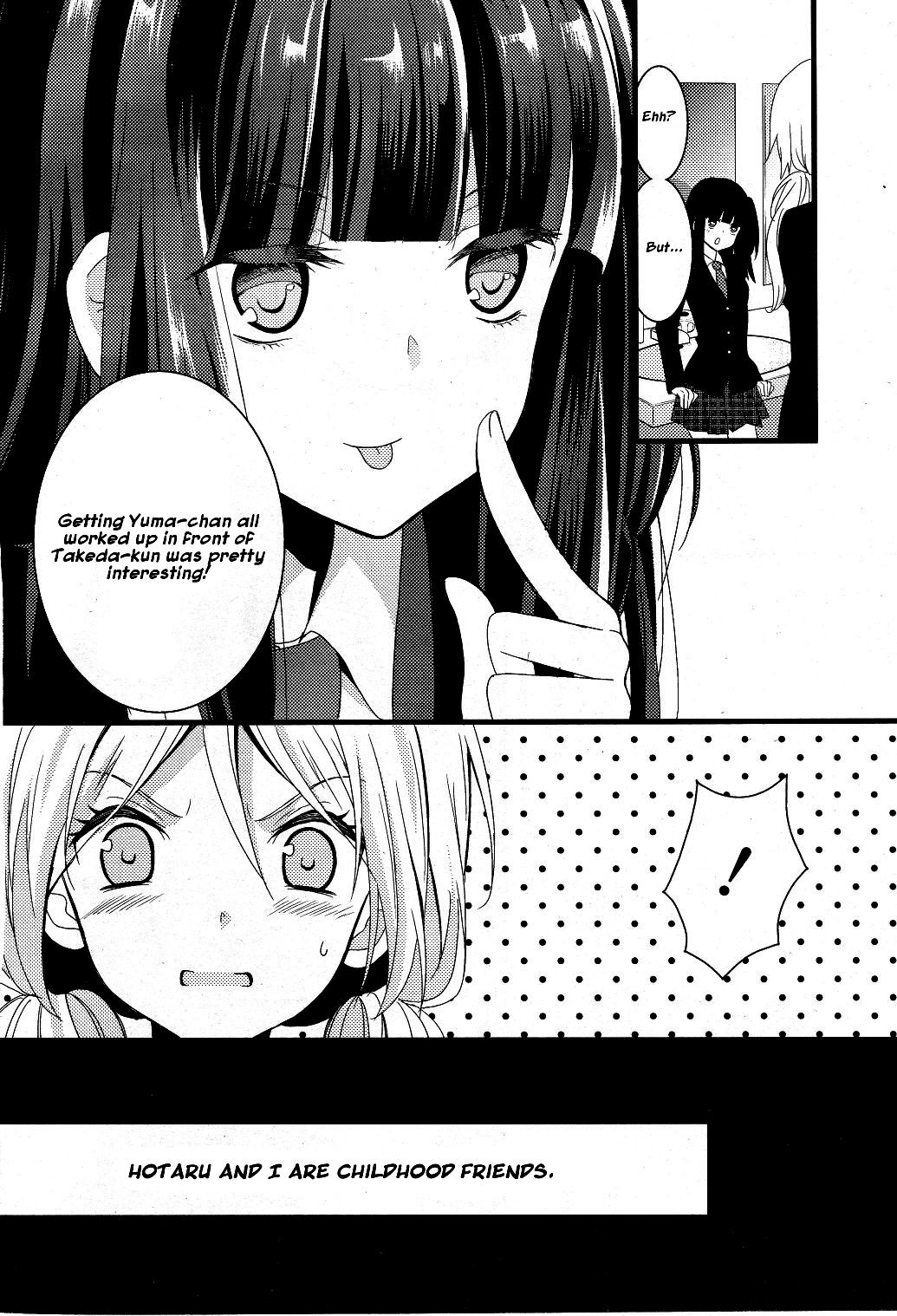 Netsuzou Trap - NTR Chapter 1 page 5 - Chapter 1