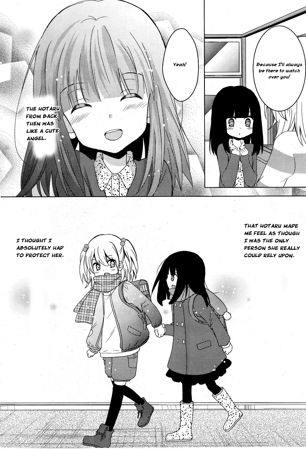 Netsuzou Trap - NTR Chapter 1 page 7 - Chapter 1