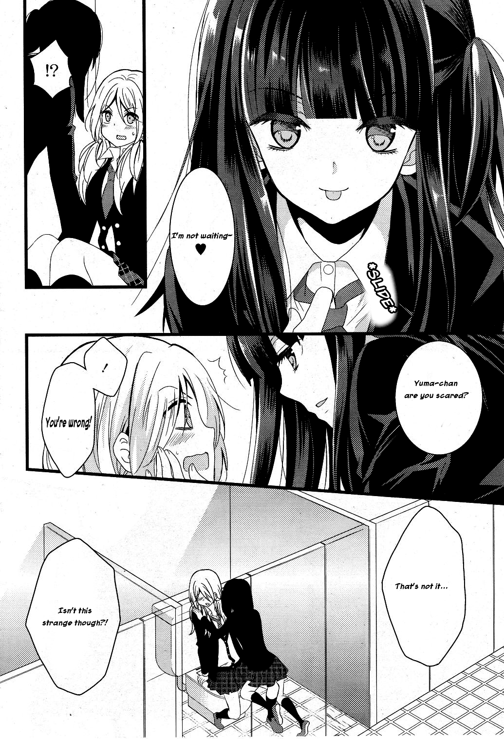 Netsuzou Trap - NTR Chapter 1 page 9 - Chapter 1