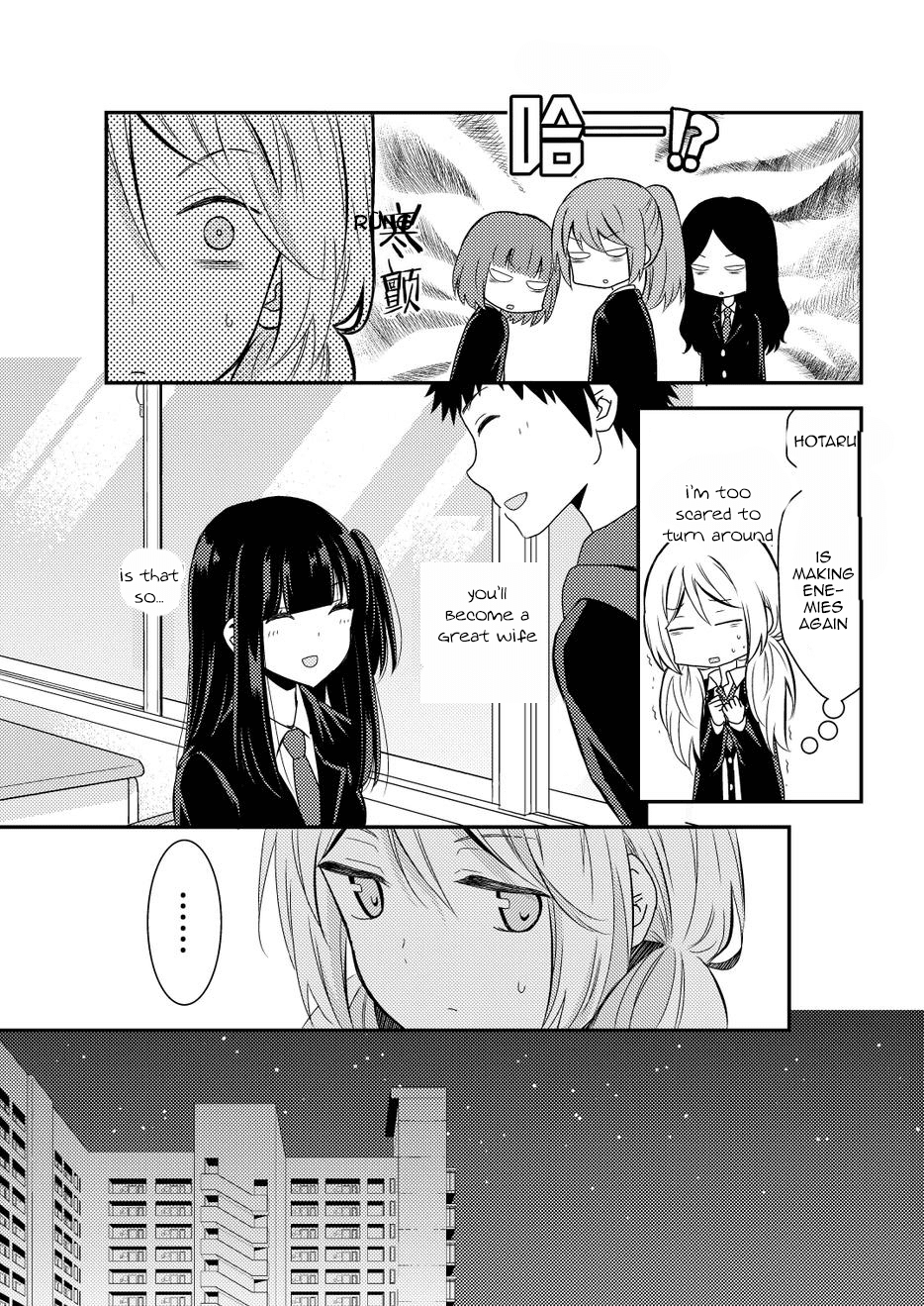 Netsuzou Trap - NTR Chapter 10 page 13 - Chapter 10