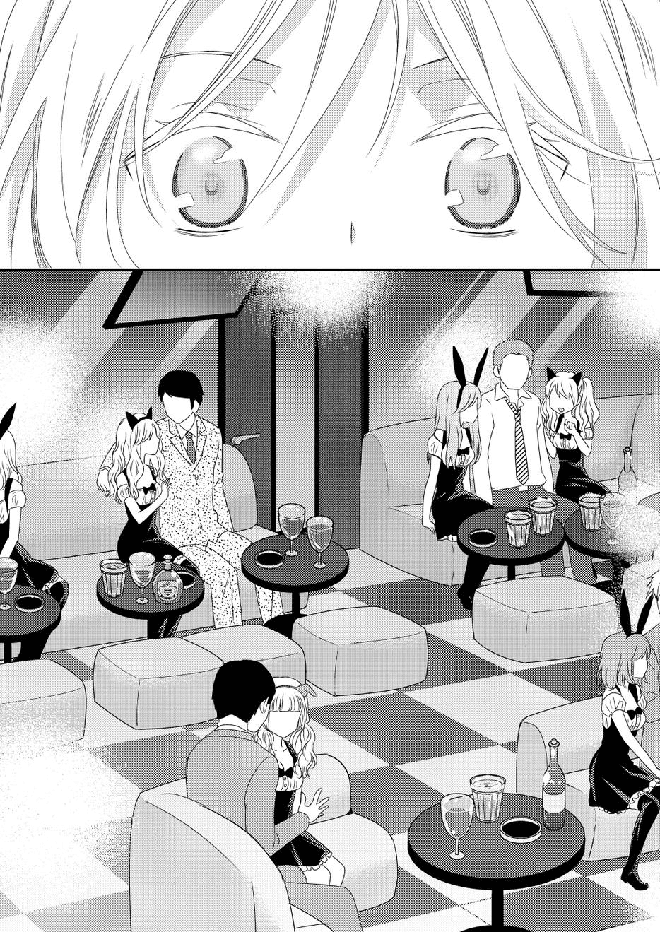 Netsuzou Trap - NTR Chapter 10 page 25 - Chapter 10