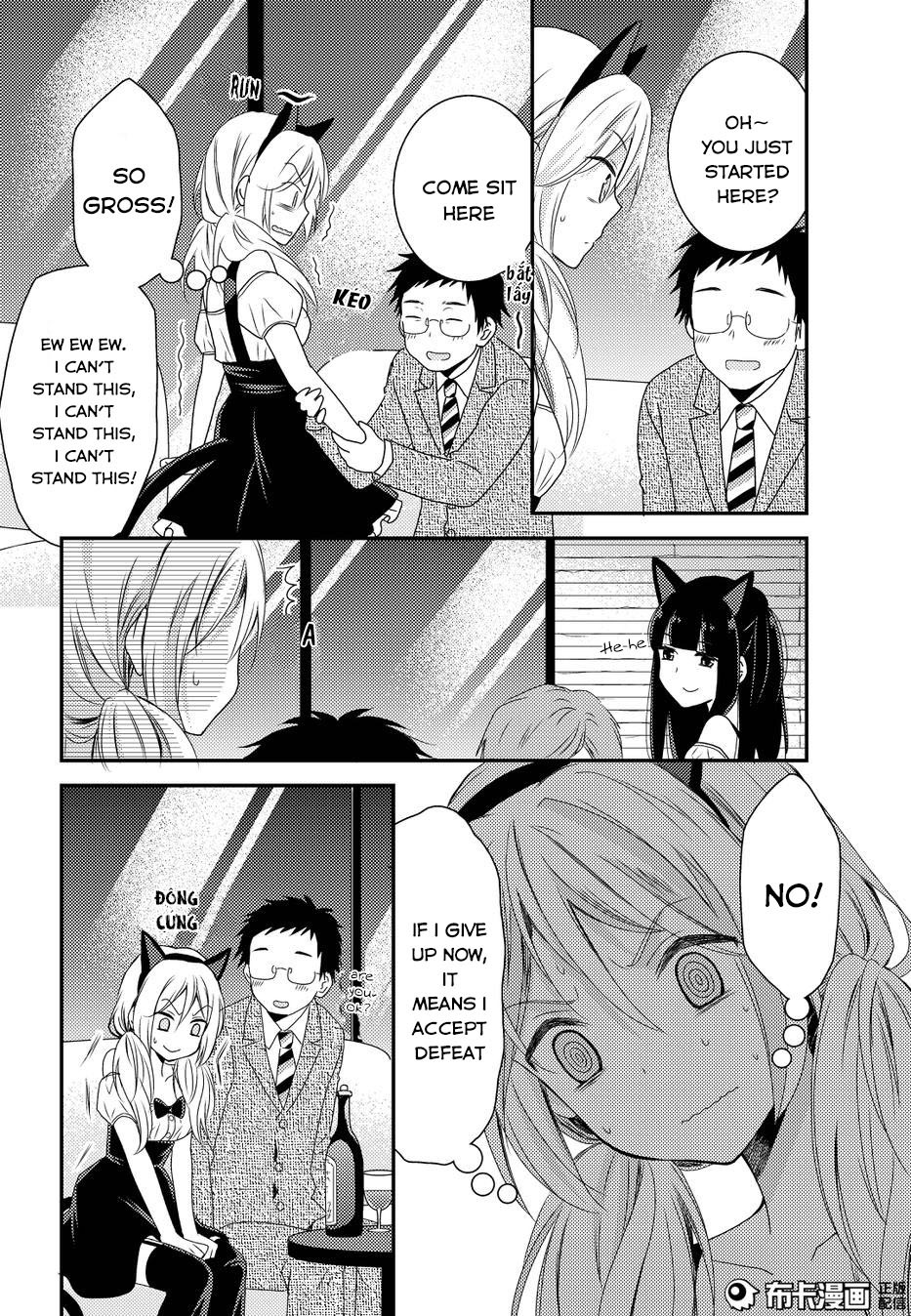 Netsuzou Trap - NTR Chapter 11 page 10 - Chapter 11