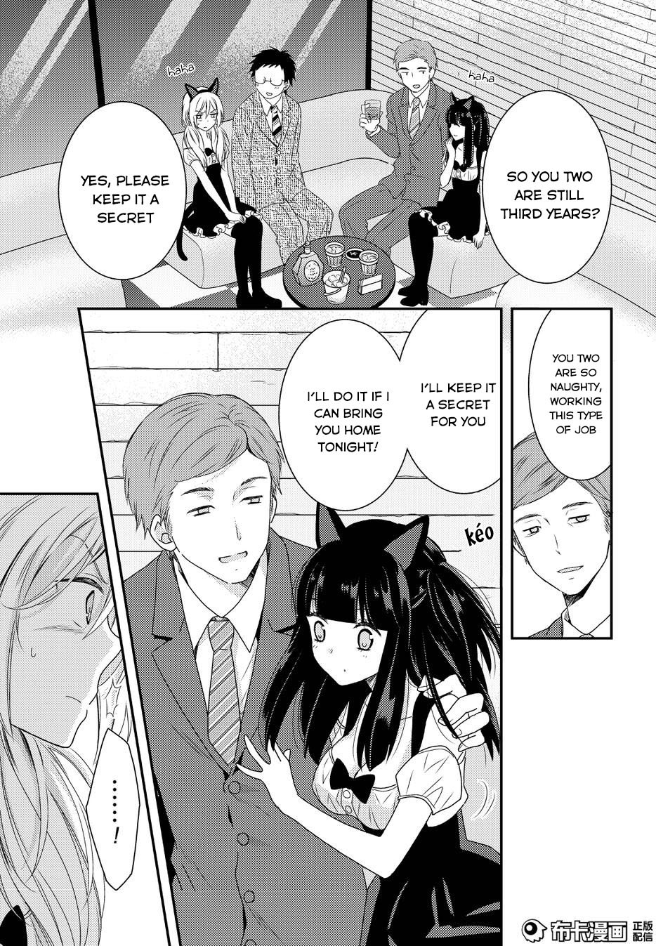 Netsuzou Trap - NTR Chapter 11 page 11 - Chapter 11