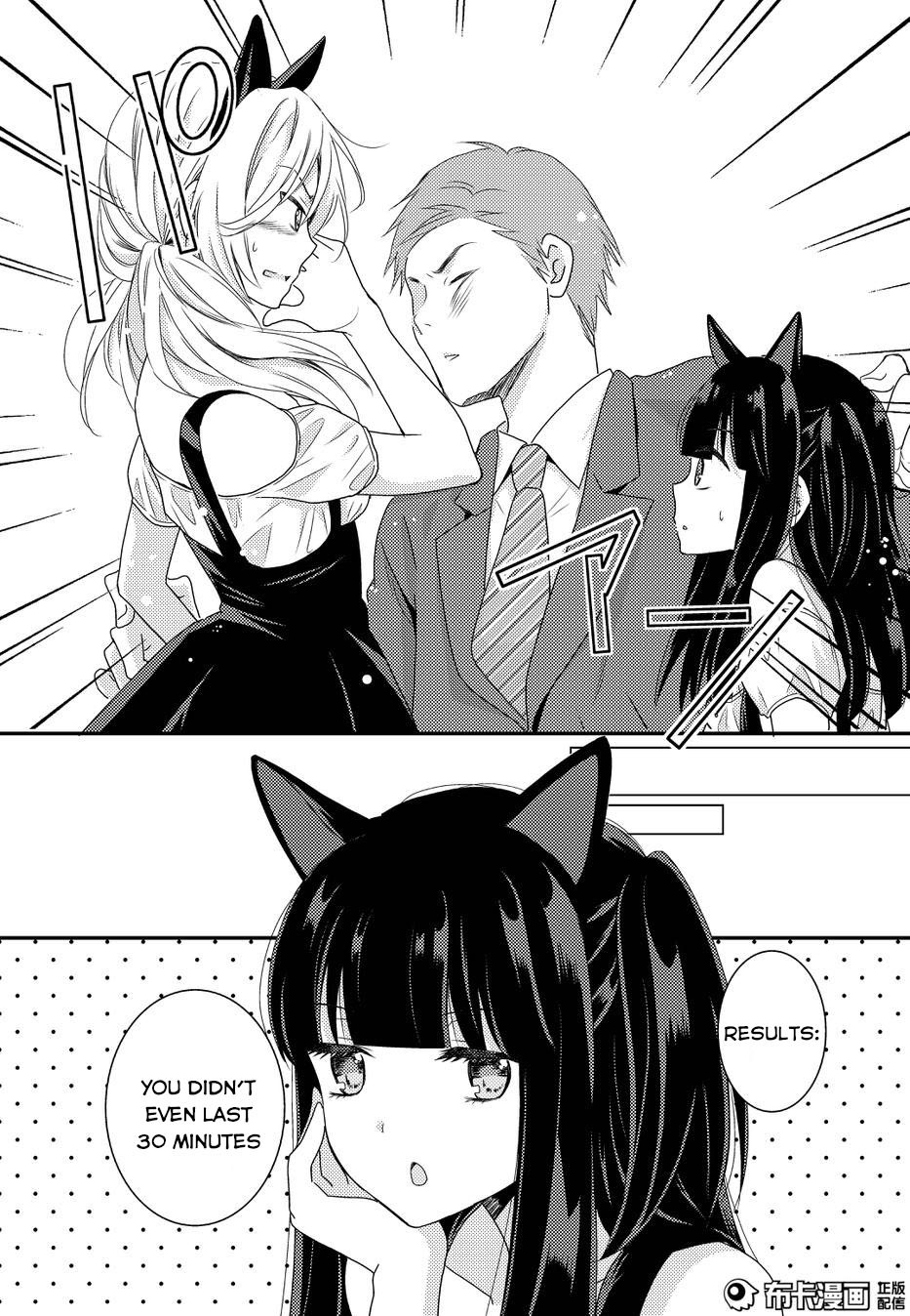 Netsuzou Trap - NTR Chapter 11 page 14 - Chapter 11