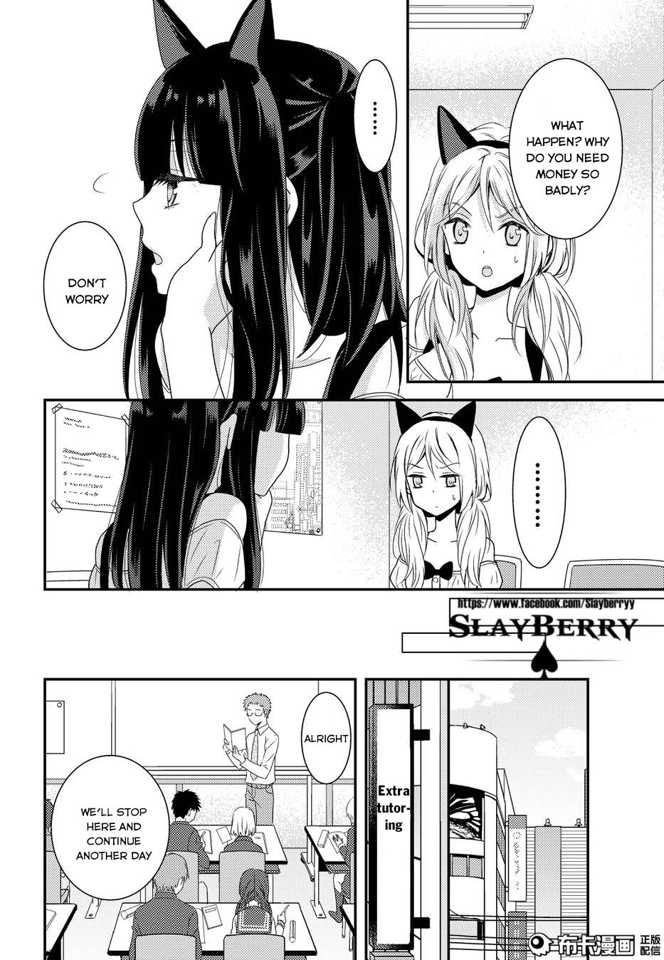Netsuzou Trap - NTR Chapter 11 page 16 - Chapter 11