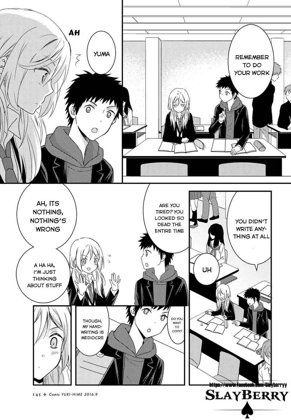 Netsuzou Trap - NTR Chapter 11 page 17 - Chapter 11