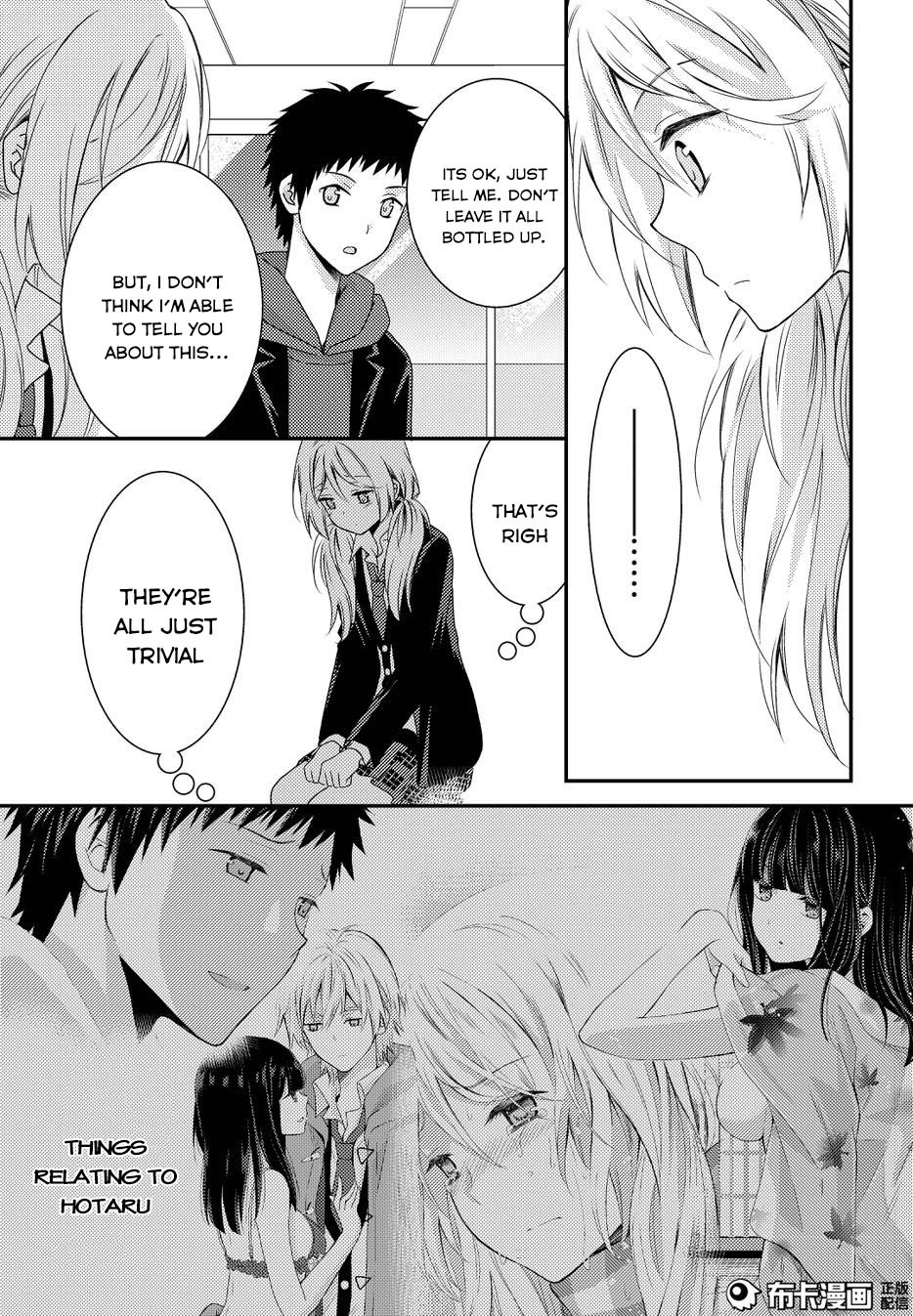 Netsuzou Trap - NTR Chapter 11 page 19 - Chapter 11