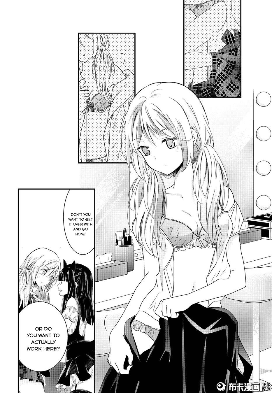 Netsuzou Trap - NTR Chapter 11 page 2 - Chapter 11