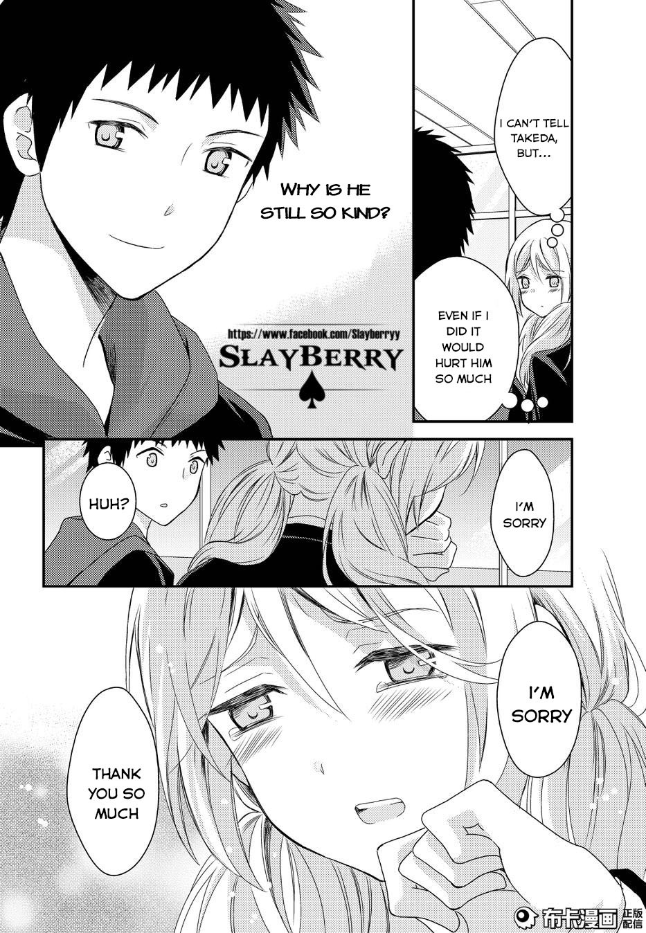 Netsuzou Trap - NTR Chapter 11 page 20 - Chapter 11