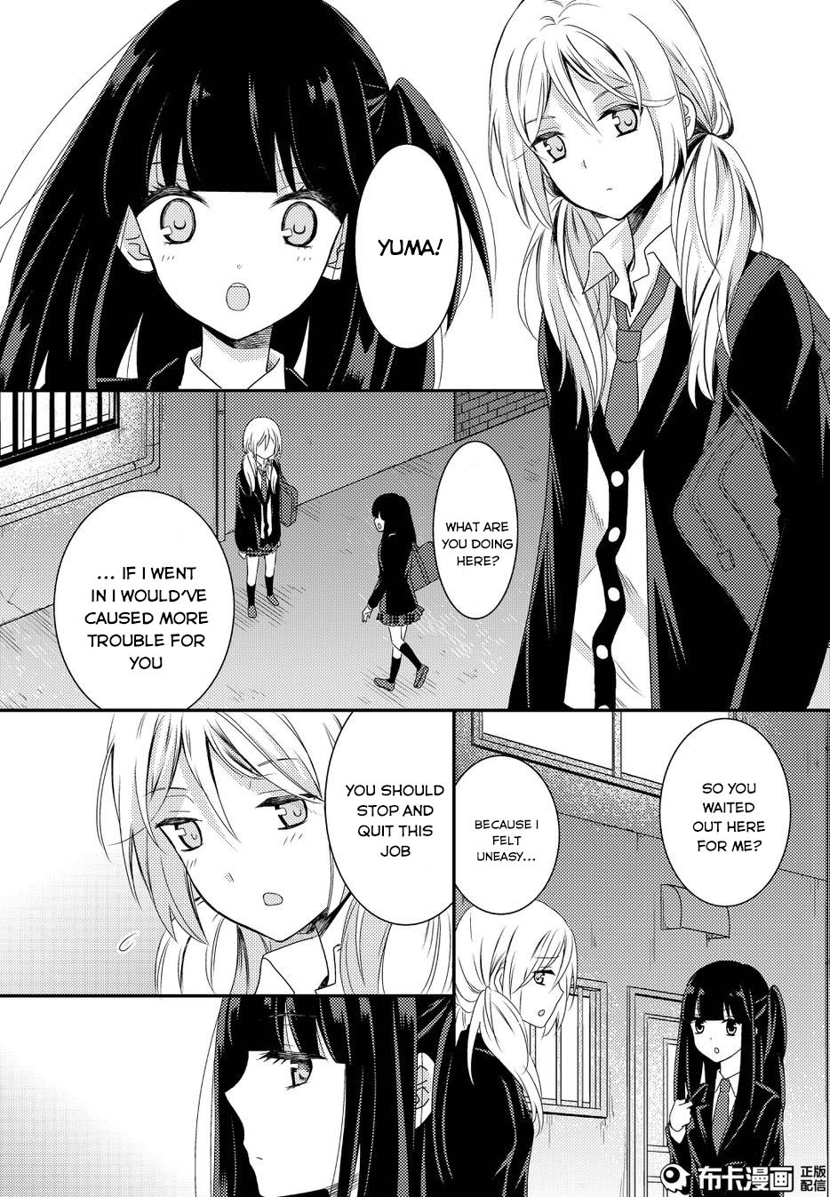 Netsuzou Trap - NTR Chapter 11 page 23 - Chapter 11