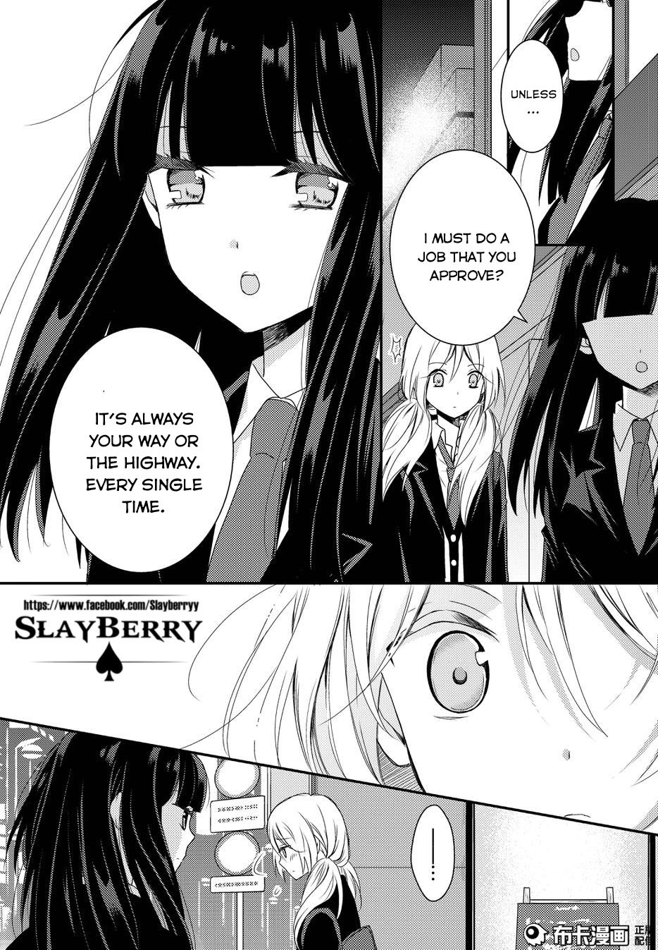 Netsuzou Trap - NTR Chapter 11 page 25 - Chapter 11