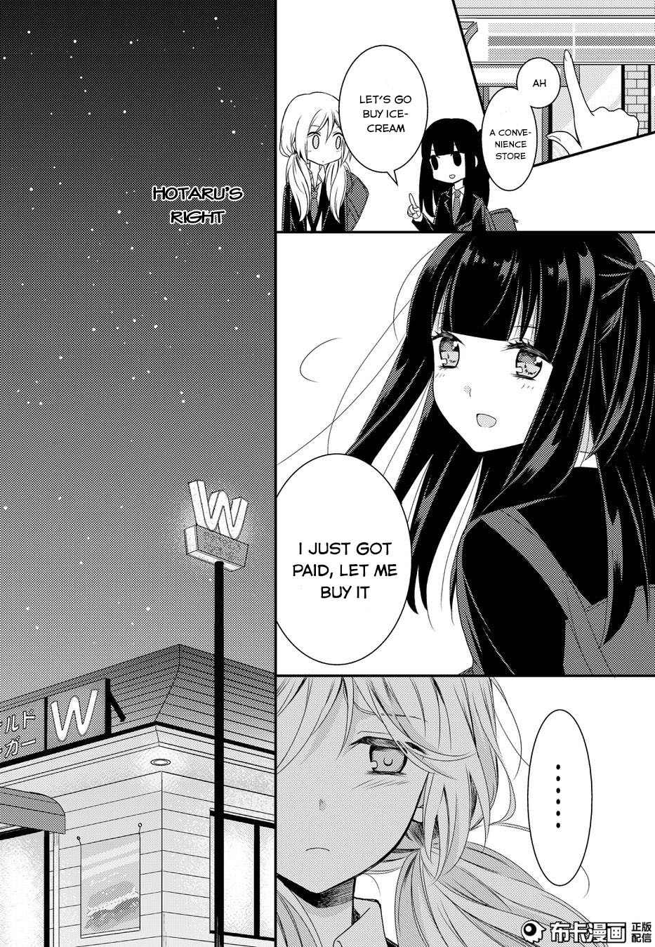 Netsuzou Trap - NTR Chapter 11 page 26 - Chapter 11