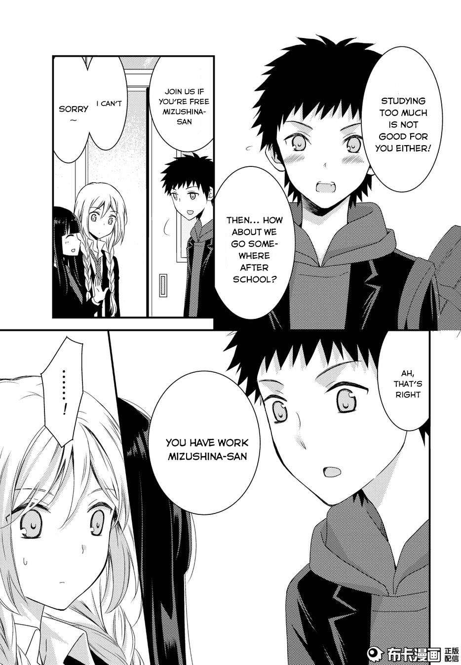 Netsuzou Trap - NTR Chapter 11 page 31 - Chapter 11
