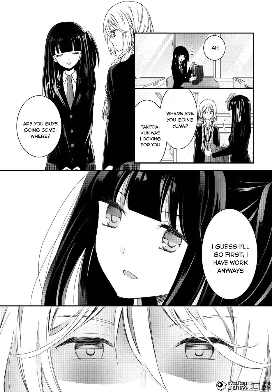 Netsuzou Trap - NTR Chapter 11 page 39 - Chapter 11