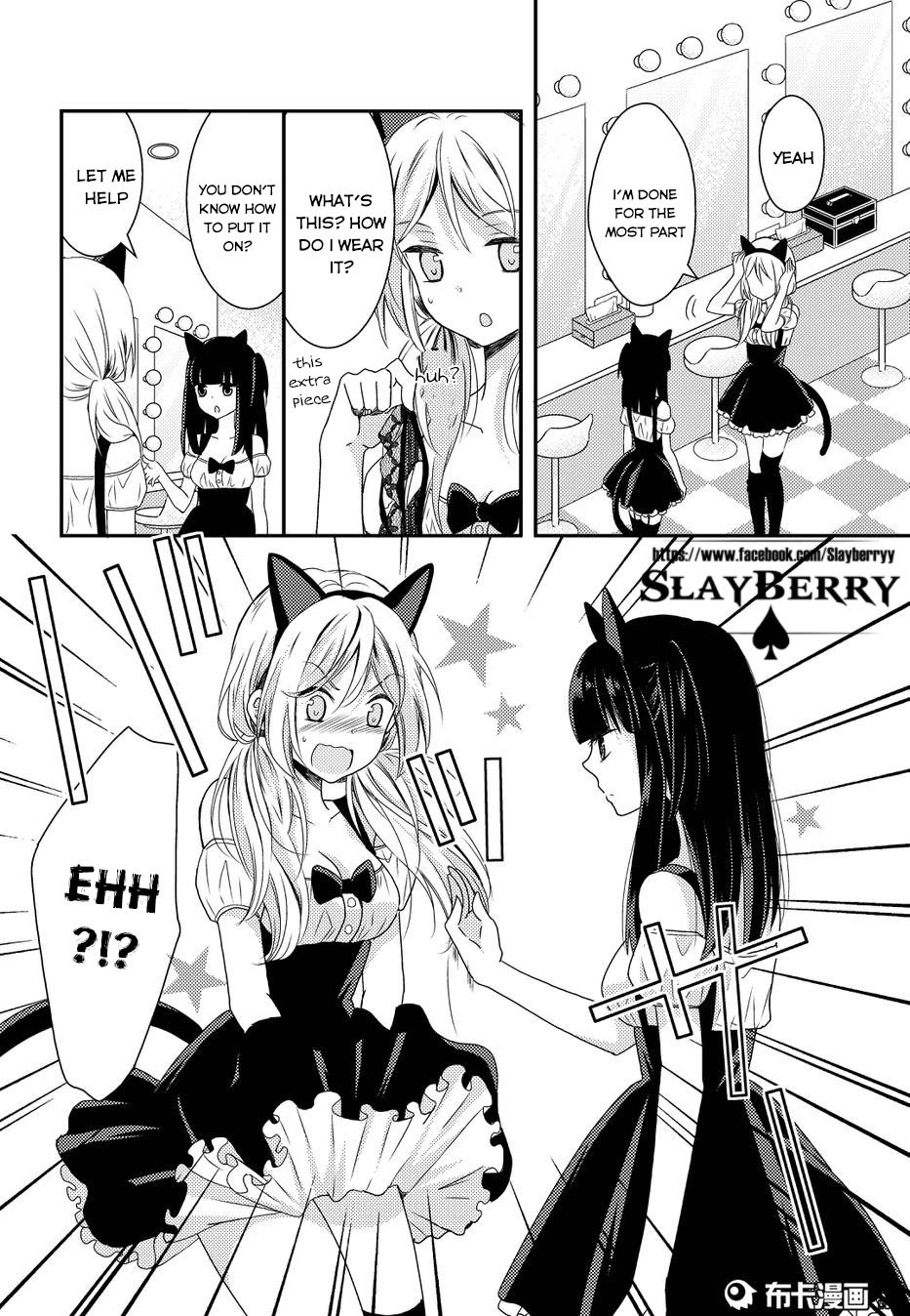 Netsuzou Trap - NTR Chapter 11 page 4 - Chapter 11