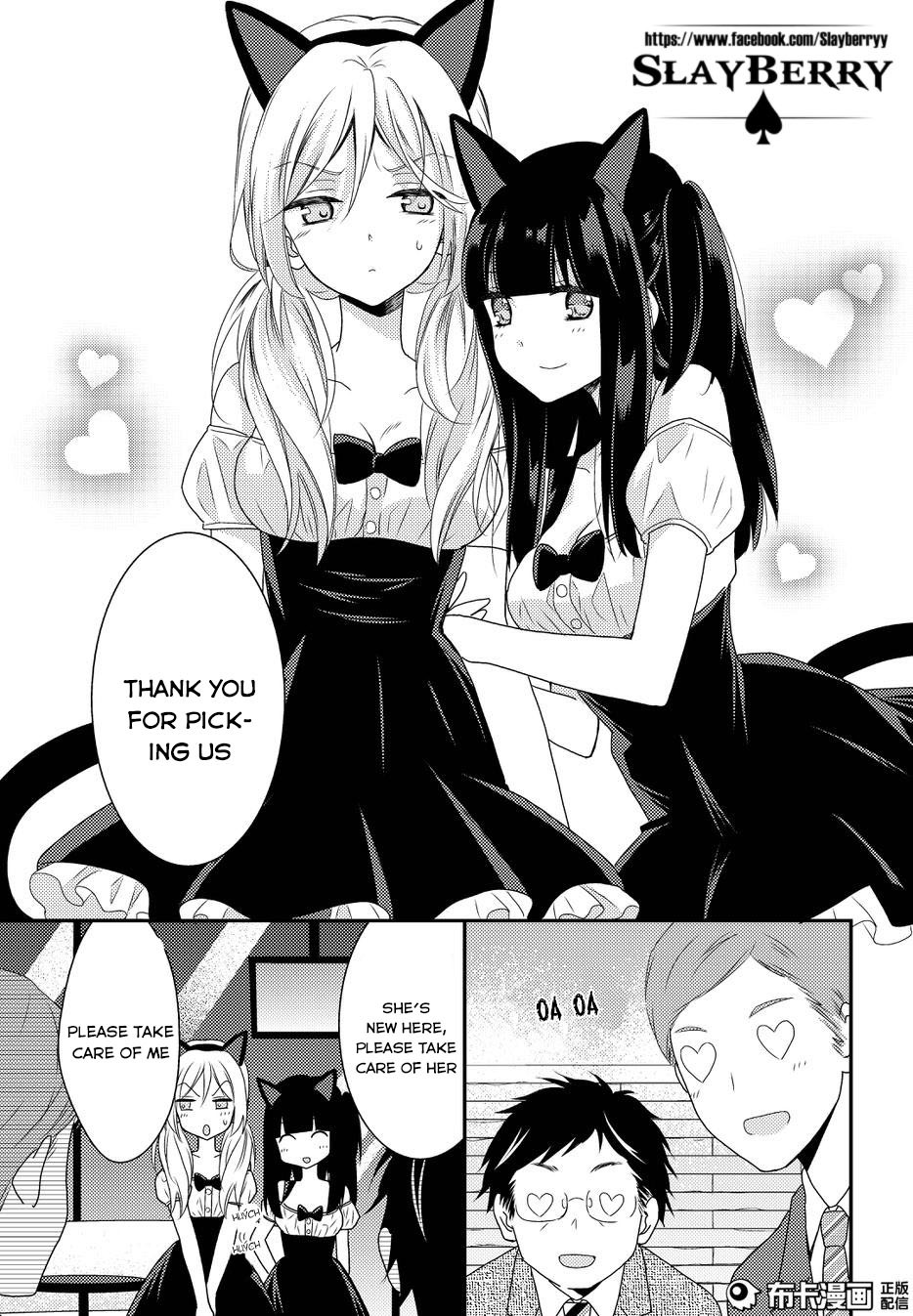 Netsuzou Trap - NTR Chapter 11 page 9 - Chapter 11