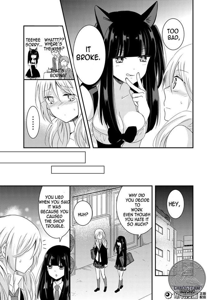 Netsuzou Trap - NTR Chapter 12 page 11 - Chapter 12
