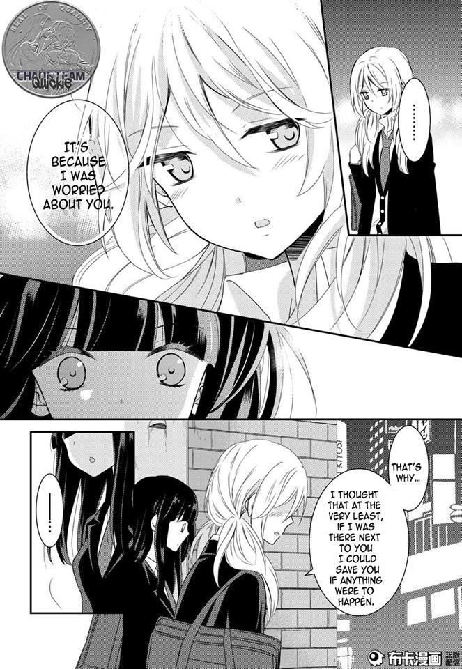 Netsuzou Trap - NTR Chapter 12 page 12 - Chapter 12