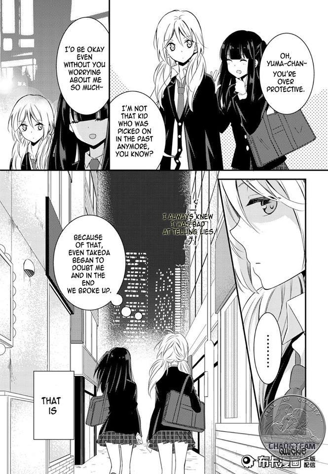 Netsuzou Trap - NTR Chapter 12 page 13 - Chapter 12