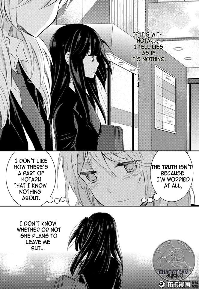 Netsuzou Trap - NTR Chapter 12 page 14 - Chapter 12