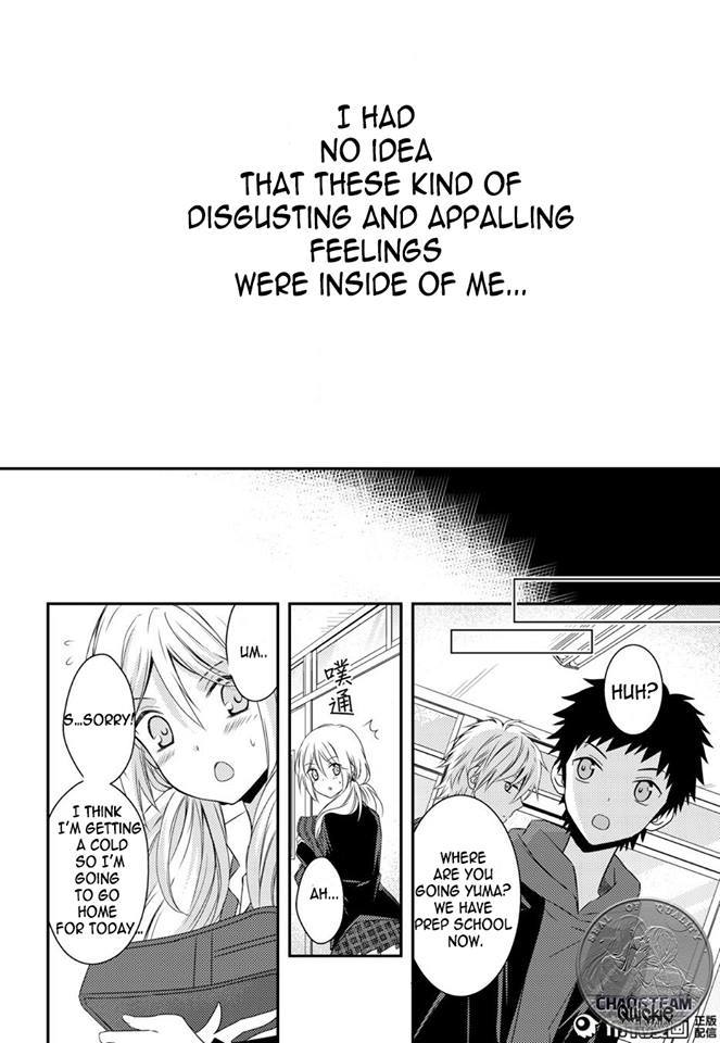 Netsuzou Trap - NTR Chapter 12 page 16 - Chapter 12