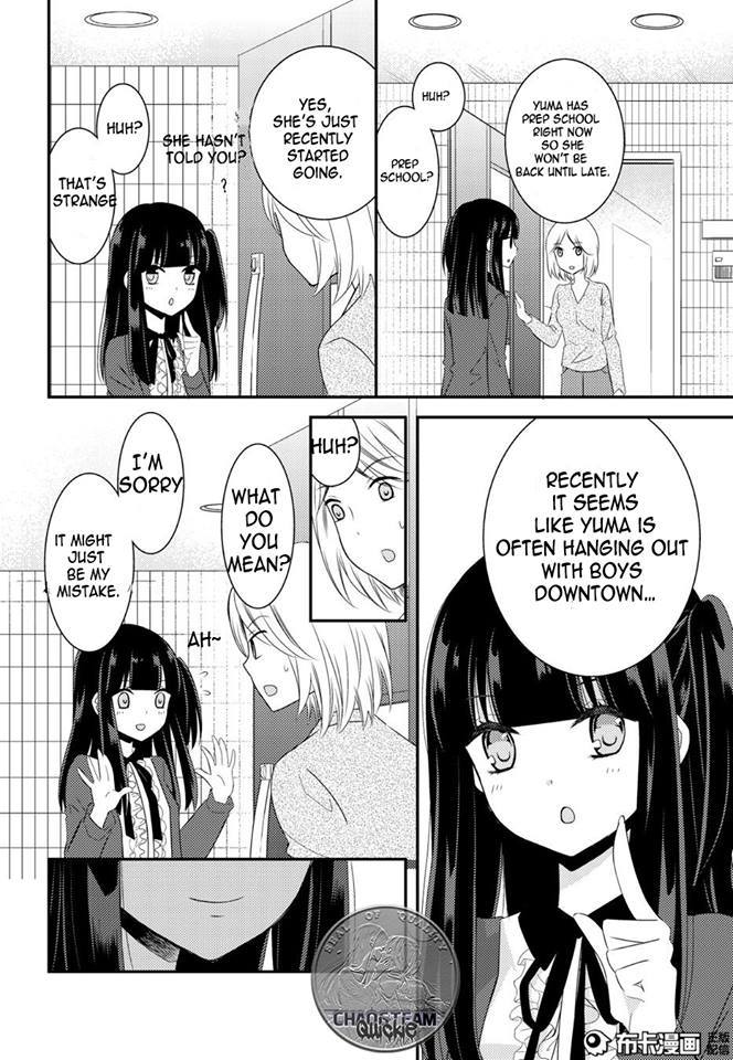 Netsuzou Trap - NTR Chapter 12 page 20 - Chapter 12