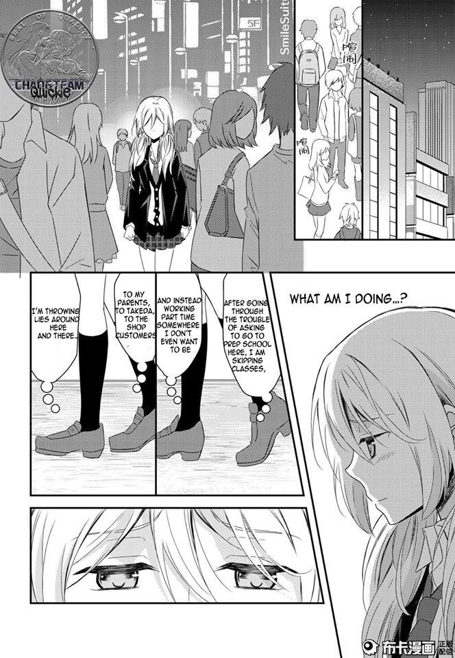 Netsuzou Trap - NTR Chapter 12 page 22 - Chapter 12